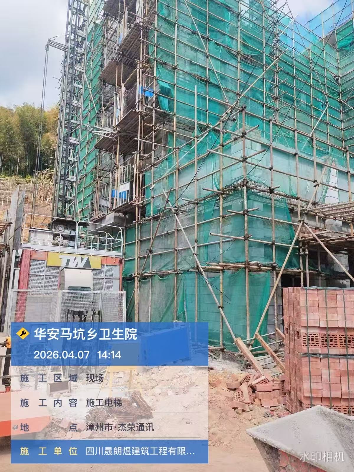 微信图片_20260409153646_711_119